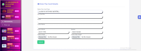 ADHAR PRINT PORTAL SOURCE CODE 2025 - Image 3