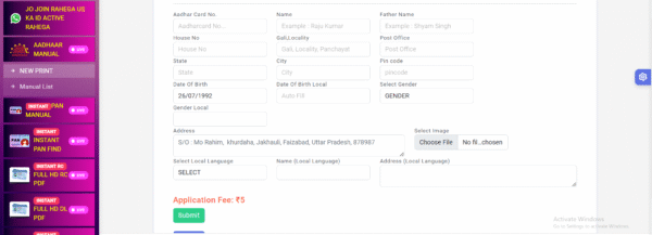 ADHAR PRINT PORTAL SOURCE CODE 2025 - Image 2