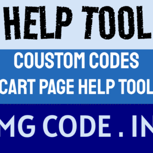 HELP FILE FOR CART DATA ON PAGE 2025