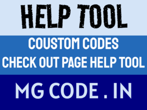 HELP FILE FOR CHECKOUT DATA ON PAGE 2025