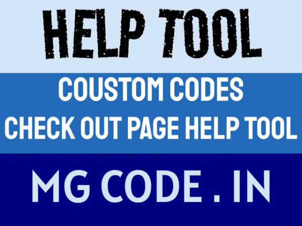 HELP FILE FOR CHECKOUT DATA ON PAGE 2025