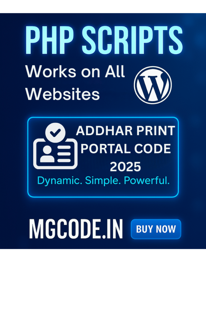 ADHAR PRINT PORTAL SOURCE CODE 2025